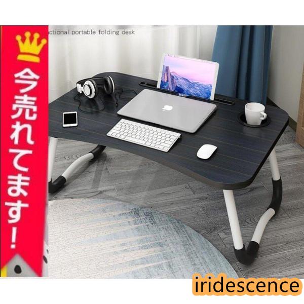 新生活応援 机 センターテーブル ちゃぶ台 ローテーブル ベッド ミニテーブル 一人用 パソコン 勉強机 1人暮らし 軽量 折畳テーブル 作業台 折れ脚 折れ足 シンプル 北欧 ミニちゃぶ台 コンパクトテーブル 子供部屋 収納便利 キッズ ...