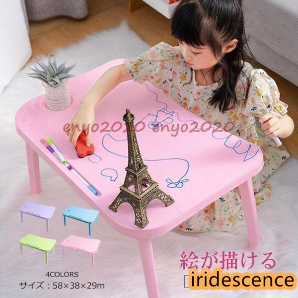 【商品説明】サイズ：58*38*29cm材質カラー：ブルー　ピンク　パープル　グリーン●シンプルなデザインで、お部屋を選ばずおしゃれな雰囲気を演出する。●食事、勉強、ゲームなどの際にぴったりのちゃぶ台です。●使わないときには折り畳んで収納可...