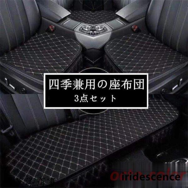 クッション　3点セット iridescence_sf-0816-1rx86