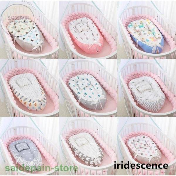 年齢：0〜12ヶ月 ＊衛生的な圧縮パック梱包されています。取り外し可能?　寝返りもしやすく赤ちゃんがゆったり過ごせます。60℃赤ちゃんを保護してくれ、ママも赤ちゃんも一緒に安心して寝られます。出産祝い ベビーベッド ベビークッション ベビー...