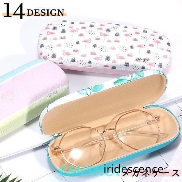 かわいくておしゃれなメガネケースです?【サイズについて】画像をご参照ください。【素材について】PU【カラーについて】生産ロットにより柄の出方や色の濃淡が異なる場合がございます。お使いのモニターや撮影時の光の加減などにより画像と実際の商品のカ...