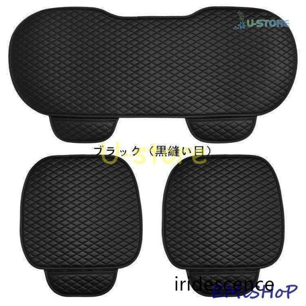 車用 座布団 クッション PU カークッション 車座布団 3点セット シート