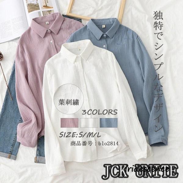 ガーゼシャツ ダブルガーゼシャツ - ファッション通販ならセシール(cecile)