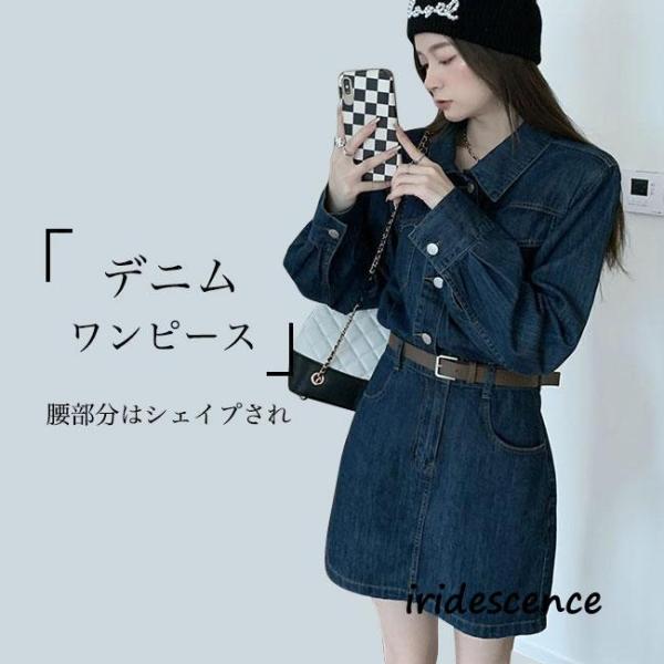 極美品*フェンディ コットンデニム ロゴ ワンピース 膝丈 リボン ストライプ 極美品*フェンディ コットンデニム ロゴ ワンピース 膝丈 リボン