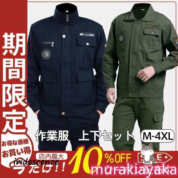 iridescence_sf-0908-2nscx199