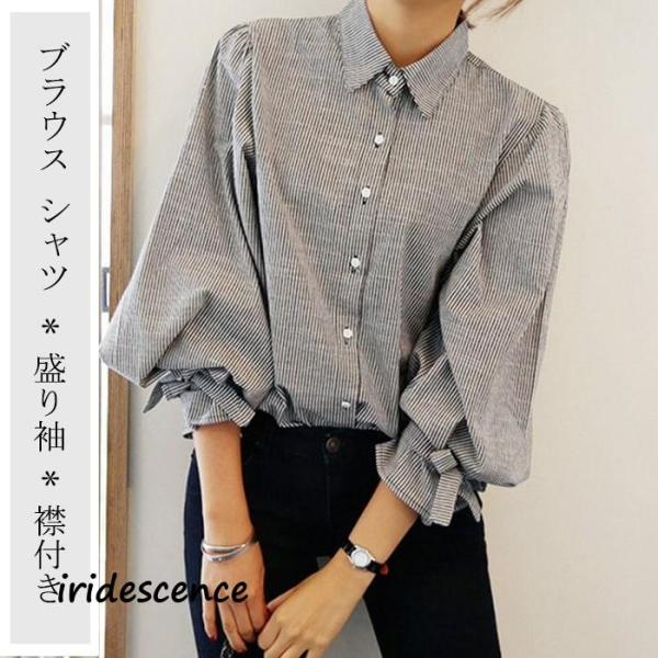 刺繍 ブラウス シャツ レディース 花柄刺繍 パフスリーブ 盛り袖