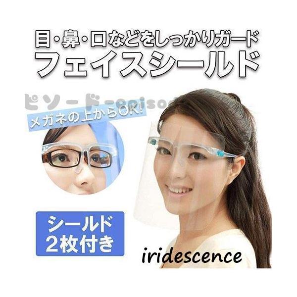 【パッケージ内容】 PPフレーム×1個 / PETシールド×2枚 ※PETシールドの表裏には、時の傷や汚れを防ぐために保護フィルムが貼ってあります。 フレーム装着前に保護フィルムをはがしてから、装着してください。【用途】 歯科 /  / キ...