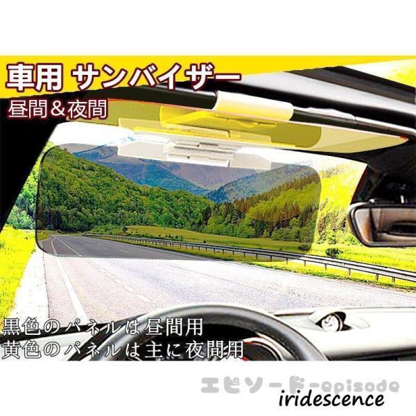 SiM カーサンシェード car1255_01.jpg
