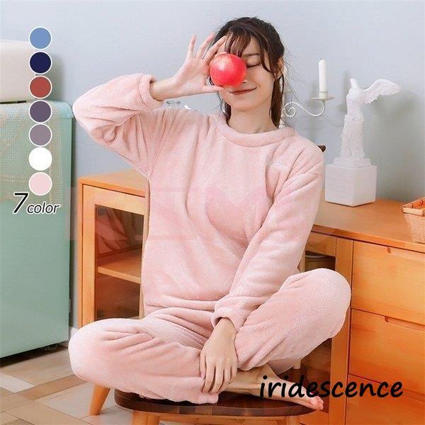 レディース モコモコ パジャマ 上下セット 長袖 秋冬パジャマ ルーム