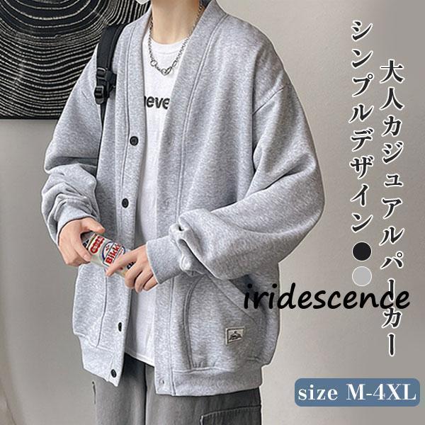 メンズ パーカー 長袖 前開き トップス ポケット付き カジュアル 