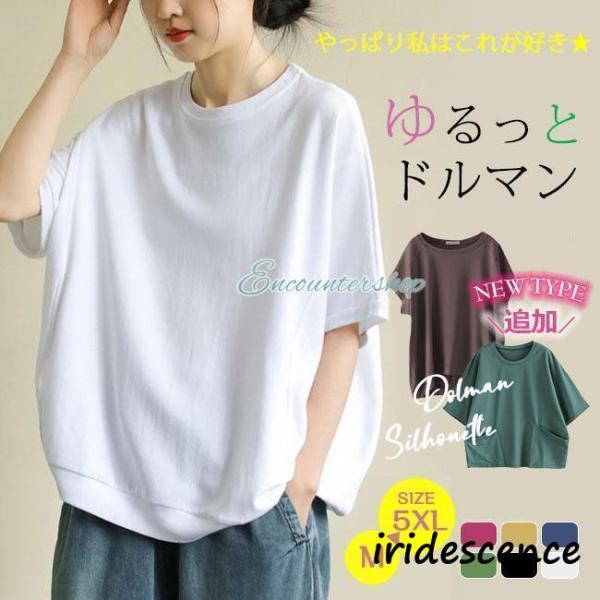 iridescence_sf-1010-1rx288