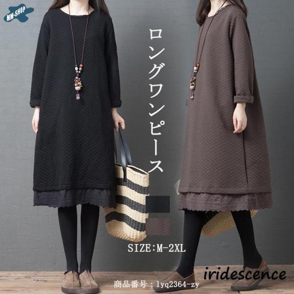 iridescence_sf-1010-1rx82