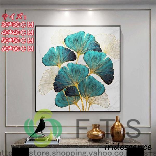植物絵画　額入り iridescence_sf-1016-1rx221