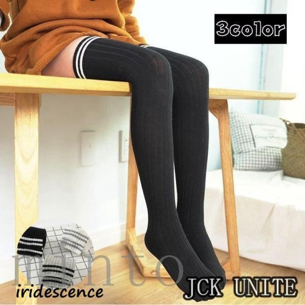 ソックス ハイソックス オーバーニー ニーハイ キッズ ジュニア 子供用