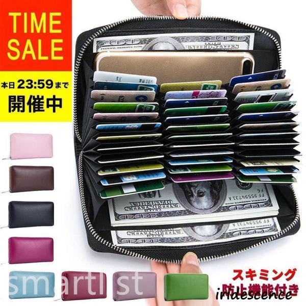 【スキミング防止機能付き長財布】シンプルでエレガントな本革財布です。カラーも豊富な8色展開。ユニセックスでお使いいただけます。【商品詳細】材質：本革サイズ：長さ20cm、高さ10.5cm、厚さ3cm重量：290g構造：お札入れ2カ所、小銭入...