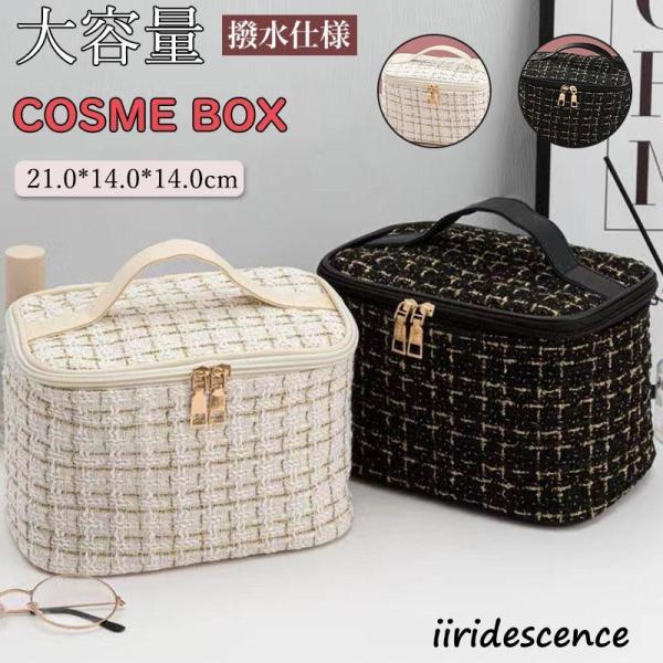 大容量 便利なミラー付き メイクボックス大きく開くのでどこに何があるか一目瞭然で取り出しやすい設計です。軽量 撥水素材 取っ手付き 手提げ 持ち運び 旅行 セミハード 多機能 化粧用具入れ 無地 丈夫 収納ボックス 化粧用品やメイク道具がた...