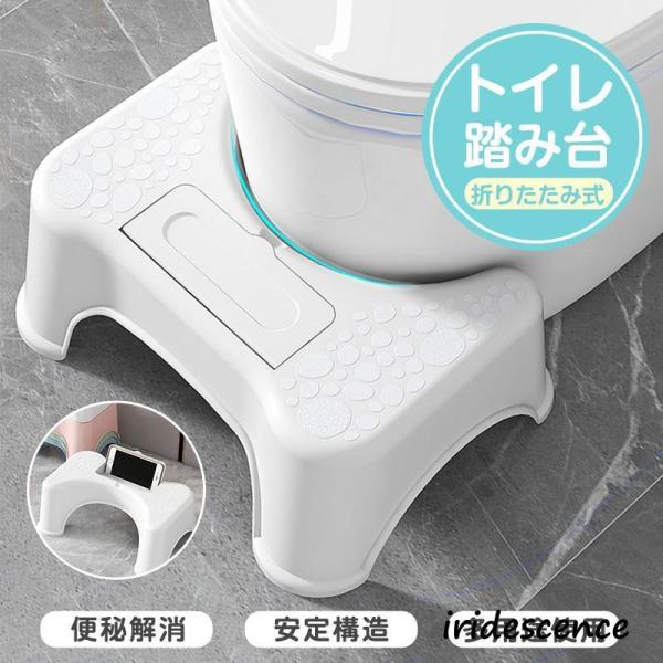 商品詳細:カラー:/A01/A02/A03/A04サイズ:/42*26*20cm【商品説明】【人間工学デザイン】踏み台は人間工学デザインに基づいたデザイン、洋式トイレの際に足を踏み台に乗せることで、自然と和式トイレを使う時の姿勢に近くなり、...