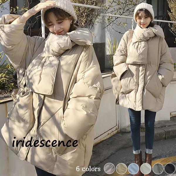 ダウンコート レディース ダウンジャケット ゆったり ダックダウン マフラー付き 高級 アウター ジャンパー 前開き 暖かい 防寒 ダウンコート レディース ダウンジャケット ゆったり ダックダウン