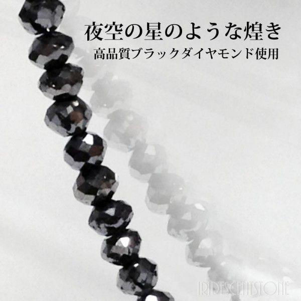 天然ブラックダイヤモンドネックレス【K18WG】 21,5ct Black 天然ブラックダイヤモンドネックレス【K18WG】 21,5ct Black