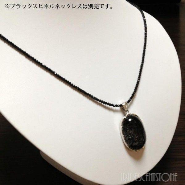 ブラックルチルクォーツペンダントトップ /パワーストーン,天然石,水晶,ルチルクォーツ,キャッツアイ,スーパーセブン,ブレスレットのイリデセントストーン ブラックルチルクォーツペンダントトップ /パワーストーン,天然石,水晶,ルチルクォーツ,キャッツアイ,スーパーセブン,ブレスレットのイリデセントストーン