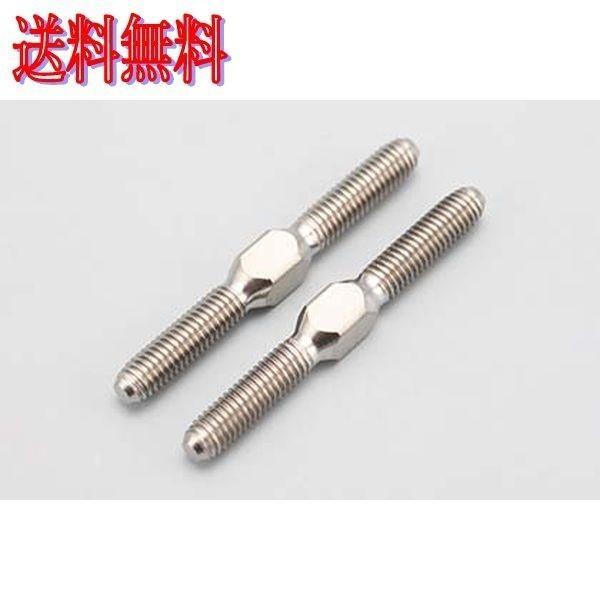 ヨコモ ZC-TB55B チタン製ターンバックル 2本入り 55mm :0639342155422:イリジョン ヤフー店 - 通販 - Yahoo!ショッピング ヨコモ ZC-TB55B チタン製ターンバックル 2本入り 55mm :0639342155422:イリジョン ヤフー店 - 通販 - Yahoo!ショッピング