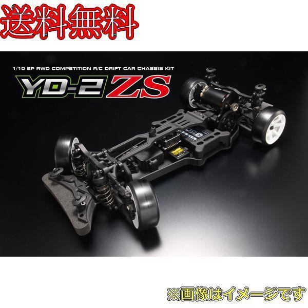 超目玉】 ヨコモ yd 2 バッテリーホルダ ecousarecycling.com
