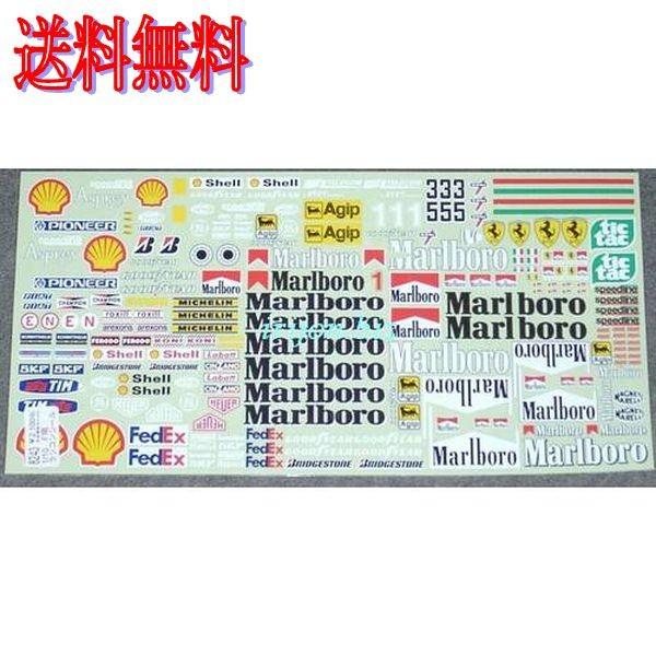 AMS 8243 1/10 F用 ラジコンシール : 2212345002702 : イリジョン ヤフー店 - 通販 - Yahoo!ショッピング AMS 8243 1/10 F用 ラジコンシール : 2212345002702 : イリジョン ヤフー店 - 通販 - Yahoo!ショッピング