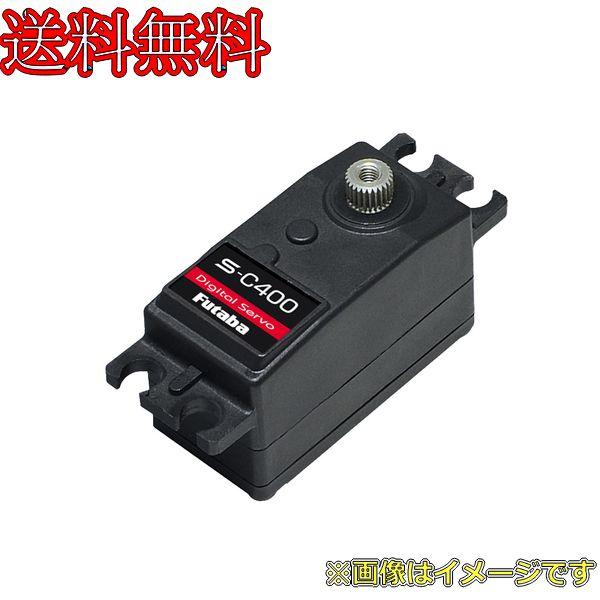 フタバ S-C400 URモード対応EPツーリング・バギー用S.BUSロープロ 