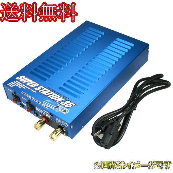 新発売】 マッチモア DC12V 20A安定化ジャンク thegate.org.nz