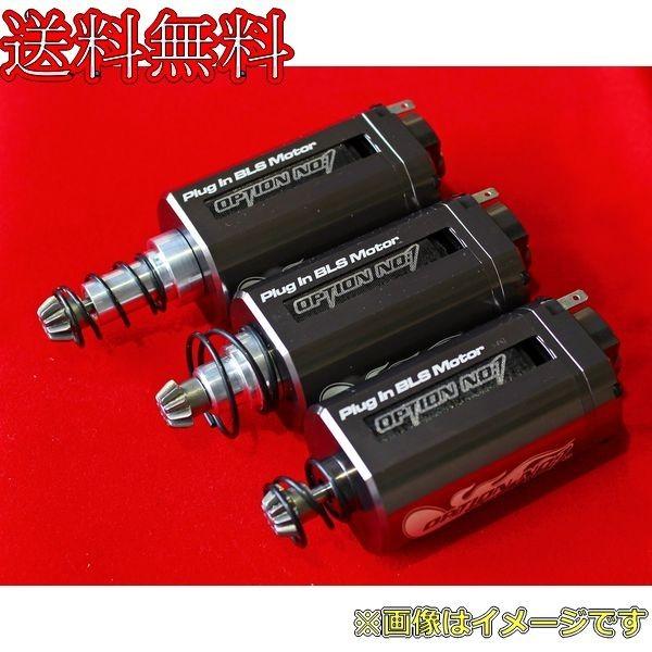 OPTION No.1 GBLM-06 プラグインブラシレスモーター/トルク型 ロング