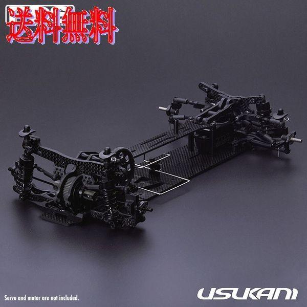 USUKANI US88180 1/10 RC EP RWD ハイエンドドリフトシャーシキット