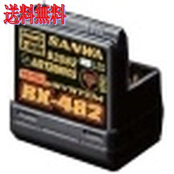 2021新春福袋】 サンワ SANWA 101A32428A M17 RX-493i PC SSL 2.4GHz