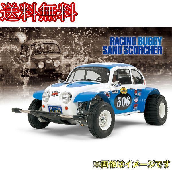 タミヤ電動1/10R ワーゲンオフローダー