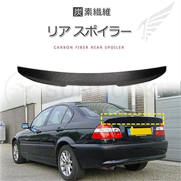 ひし型 M4ルックfor BMW E46 用リア ウイング リアスポイラー トランク