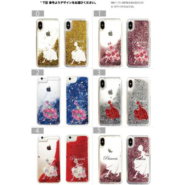 メール便送料無料 グリッター Glitter Iphoneケース インスタ映え プリンセス シンデレラ ドレス バラ 花柄 Rose ディズニーモバイル かわいい スマホケース キ Buyee 日本代购平台 产品购物网站大全 Buyee一站式代购 Bot Online