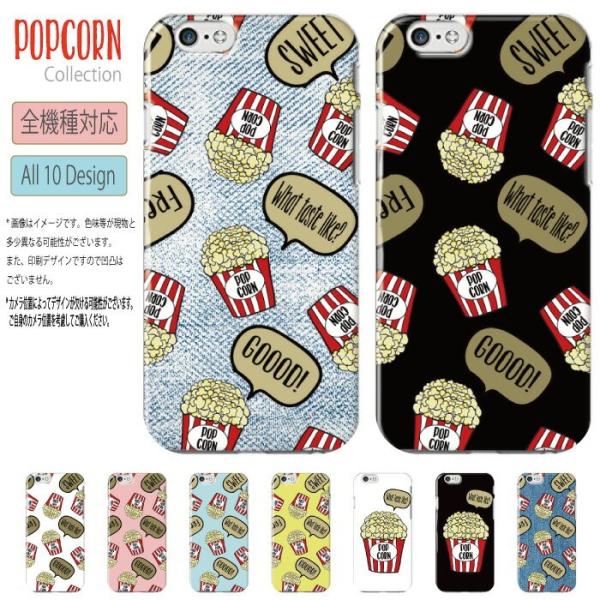 海外アニメ Iphoneケースの価格と最安値 おすすめ通販を激安で