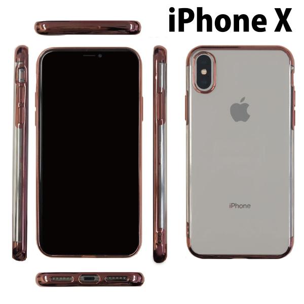 スマホケース メッキ クリア iPhone 6 7 8 X Xs 10 XR ソフト iPhone