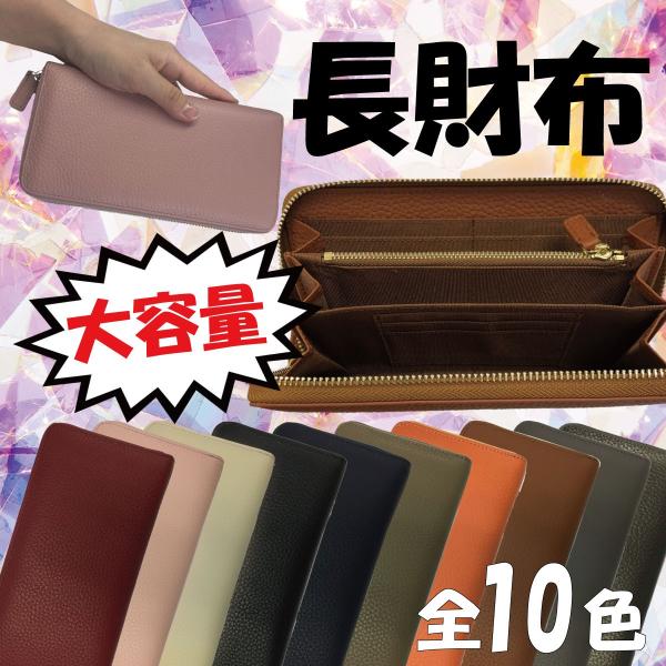 長財布 財布 サイフ さいふ レディース ラウンドファスナー 本革 メンズ 使いやすい 大容量 多機能 シンプル マット レザー ブランド ギフト プレゼント Buyee Buyee Japanese Proxy Service Buy From Japan Bot Online