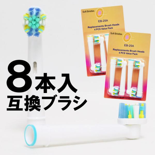 ブラウン オーラルB 歯間ワイパー付ブラシは、ソフトラバー製の黄色い歯間ワイパーが歯と歯の奥まで入り込み、こびりついた汚れまでしっかり磨き取ります。歯科クリーニング器具から着想を得た丸形ブラシが、歯間の奥まで磨いて、手磨きブラシに比べて最大...