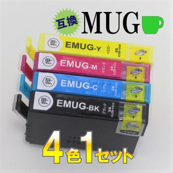 mug4cl セット 4色 セット EPSON エプソン マグ 互換 汎用 インク