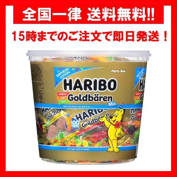 ハリボー グミ ゴールドベア ミックス 950g バケツ