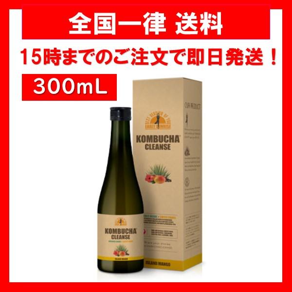 コンブチャクレンズ 300ml 1本 健康飲料 ダイエットドリンク コンブチャクレンズ 300ml 1本 健康飲料 ダイエットドリンク