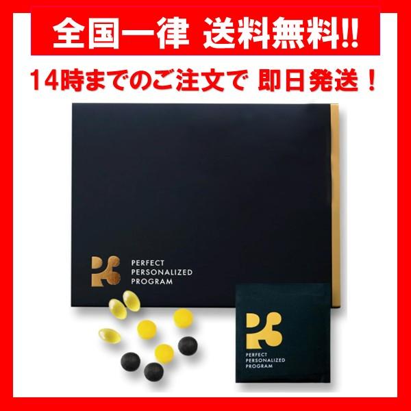 P3 NMN ヒカル プロデュース サプリ サプリメント 30包 30日分 1