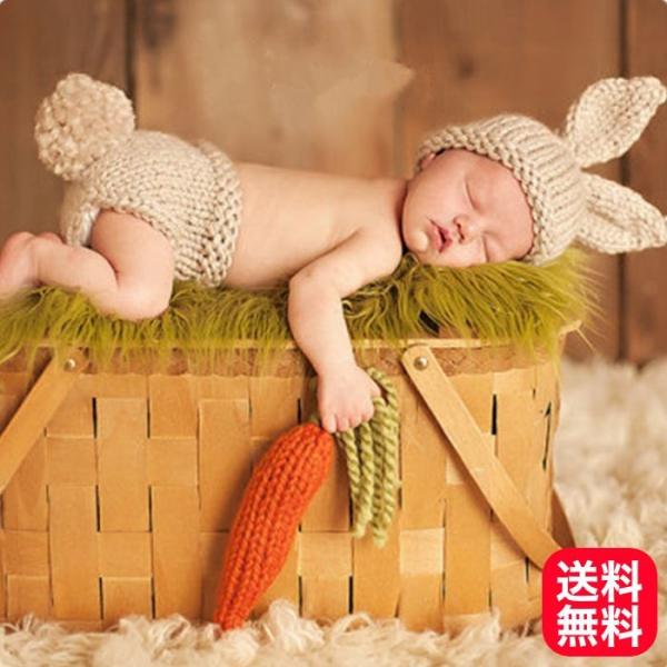 【赤ちゃんのかわいい写真が撮れる】「うさぎ帽子＋しっぽ付きパンツ＋にんじん」の３点セットです。かわいい新生児の可愛い時期に、記念写真を可愛く残しましょう。世界でたった１枚だけの写真をぜひ撮ってください。 雰囲気のある写真が撮れますのでSNS...