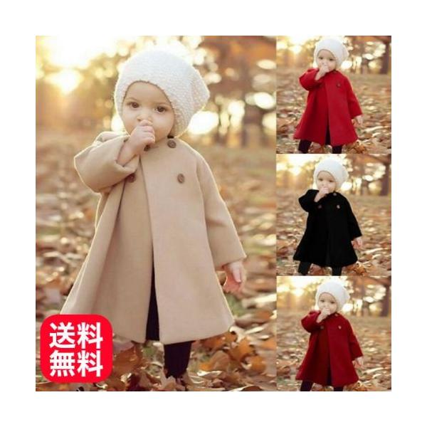 Mistral（ミストラル）『ベビー コート』