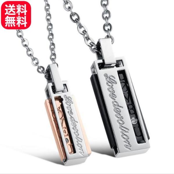 ロゴ入りフレームにメッセージプレートが組み合わさったペアネックレス☆ フレーム部には「Love devotion」と刻印されており 「devotion 」には、忠誠・忠実・深い愛情などがあります。 中のプレート部には「LOVE・U」の文字が...