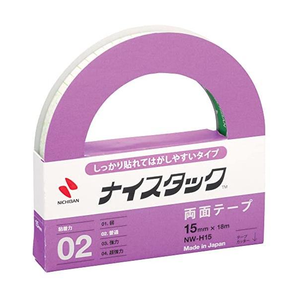 他サイト： ニチバン 両面テープ ナイスタック しっかり貼れてはがしやすい 15mm×18m NW-H15の商品画像