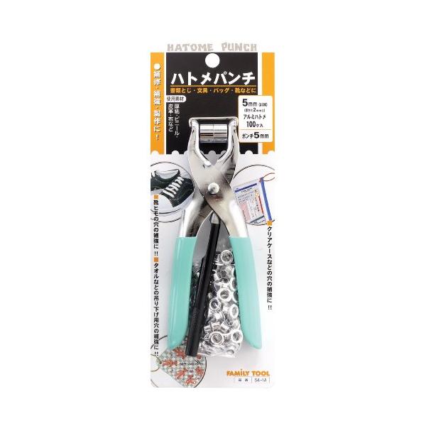 他サイト： イチネンアクセス FAMILY TOOLファミリーツール ハトメ ハトメパンチ #300/5mm 64-1A 51220 4mmポンチ付/アルミ製ハトメ付の商品画像