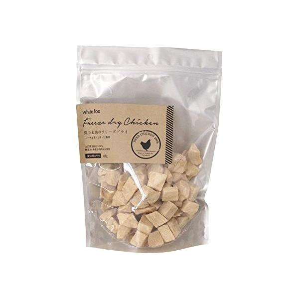 他サイト： ホワイトフォックス 鶏むね肉のフリーズドライ ダイスカット 犬用 165gの商品画像
