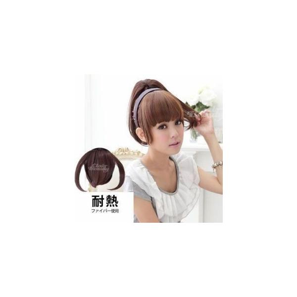 ウィッグ 前髪ウィッグ ウイッグ 耐熱 エクステ エクステンション カチューシャ式 A004y Buyee Buyee Japanese Proxy Service Buy From Japan Bot Online